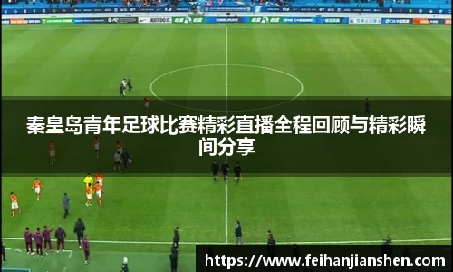 球友会
