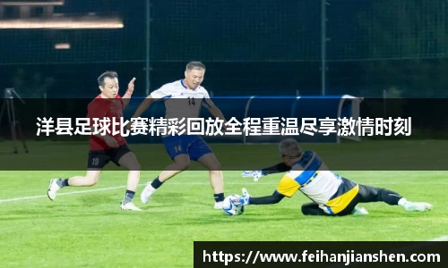 球友会
