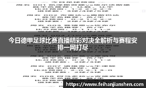 qy球友会