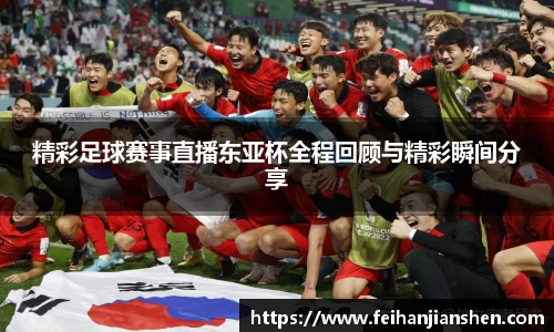 qy球友会