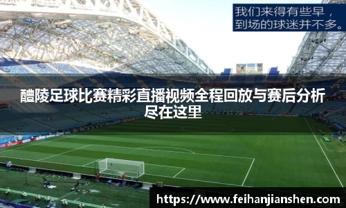 qy球友会