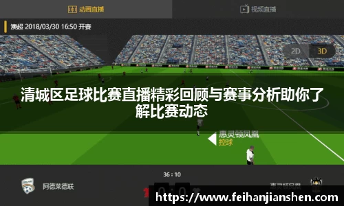 qy球友会