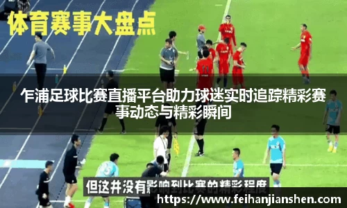 qy球友会体育