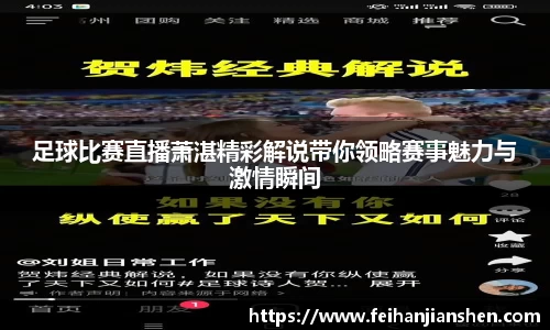 球友会