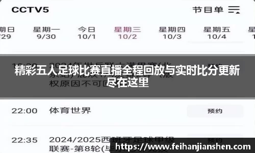 qy球友会体育
