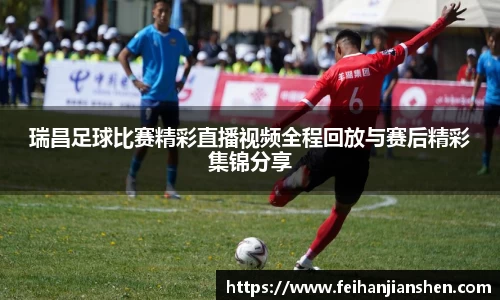 球友