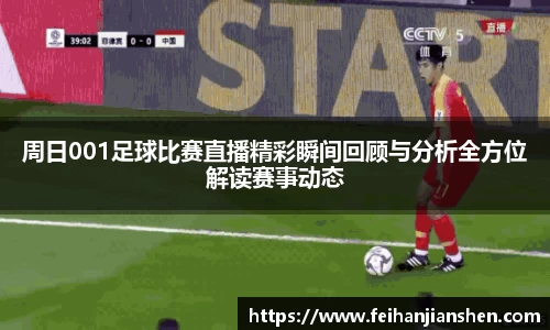 qy球友会