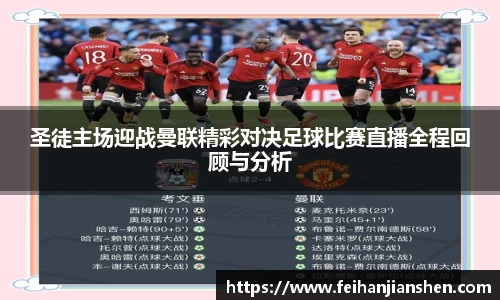 球友会