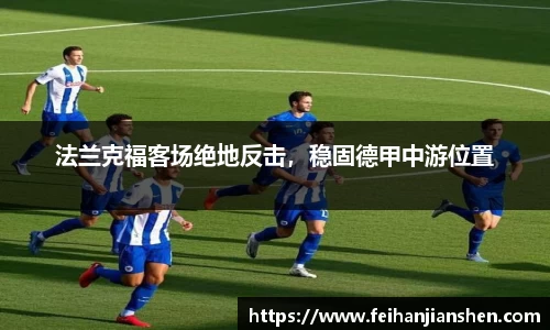 qy球友会体育