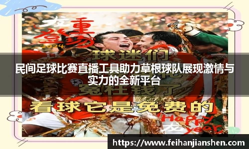 qy球友会
