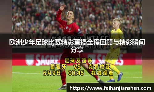 qy球友会