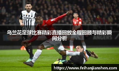 qy球友会