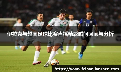 球友会