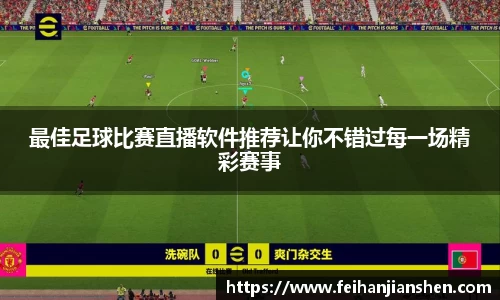 qy球友会
