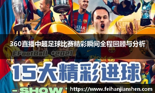 qy球友会体育