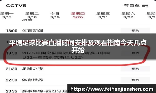 qy球友会