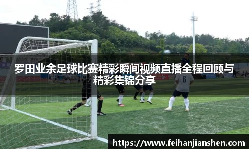 球友会