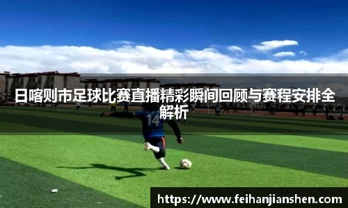 qy球友会