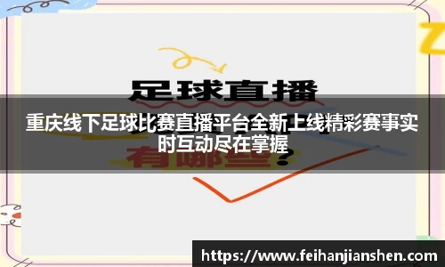 qy球友会