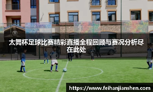 qy球友会
