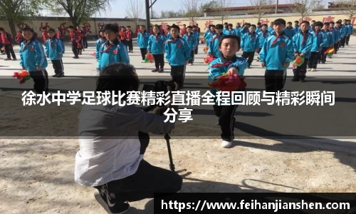 球友会