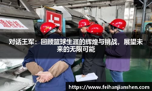 球友