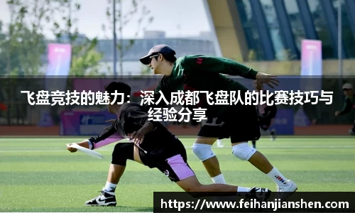 球友会