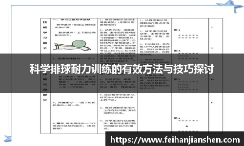 球友会