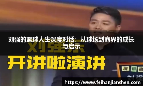 qy球友会体育
