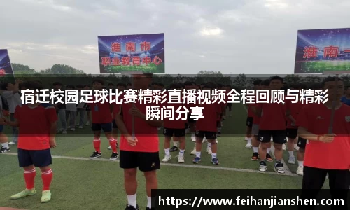 球友