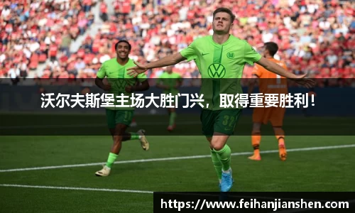 球友