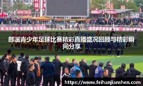 球友