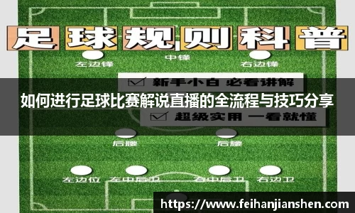 qy球友会