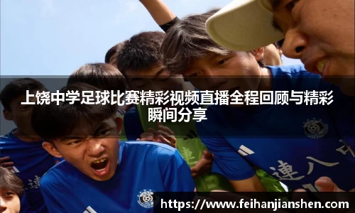 球友