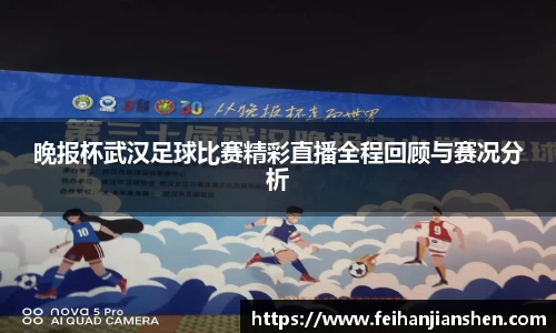 qy球友会体育