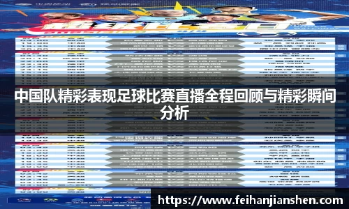 球友