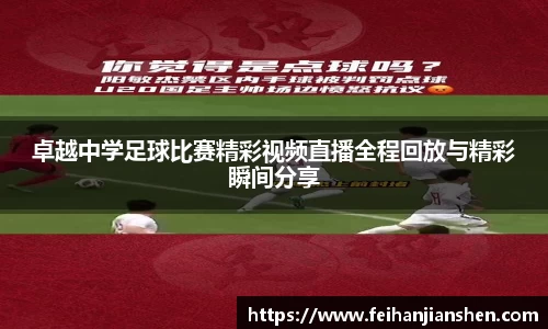 qy球友会