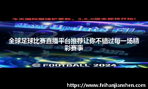 qy球友会