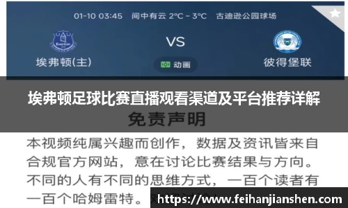 球友会