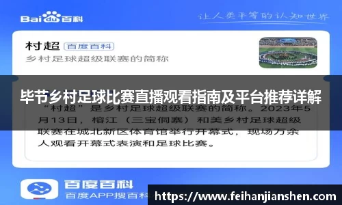 球友
