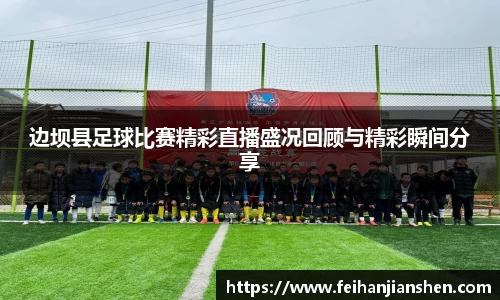 球友会