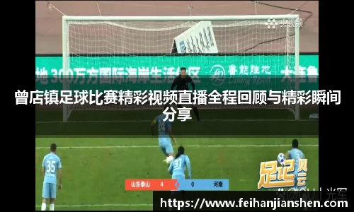 qy球友会
