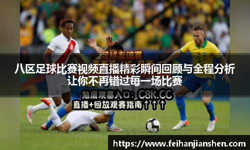 球友会