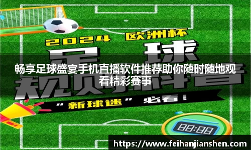球友会