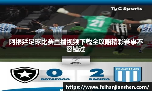 qy球友会
