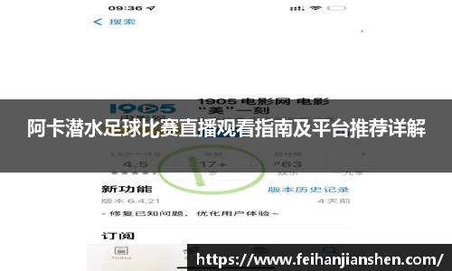 球友