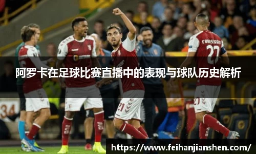 qy球友会