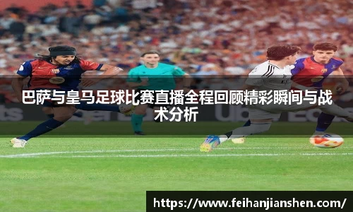 球友