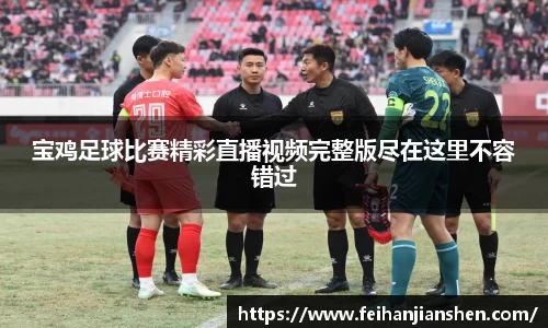 qy球友会