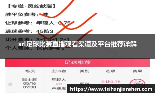 球友